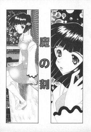 [Nishimura Haruka] Mata Icchau - Coming Again - Page 130