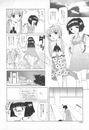 [Nishimura Haruka] Mata Icchau - Coming Again - Page 133