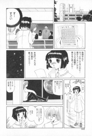 [Nishimura Haruka] Mata Icchau - Coming Again - Page 141