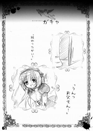 (C67) [SPT (Kakenasi, Kouguchi Moto)] Kubiwa Tsuushin Vol. 7 (Various) - Page 61
