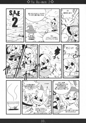 (Reitaisai 5) [MarineSapphire (Hasumi Milk)] Yaa Ramen 2 (Touhou Project) - Page 10