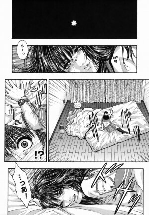 [Kotobuki Kazuki] Hatsujou Mitsueki - Please Try Me Body♡ - Page 135