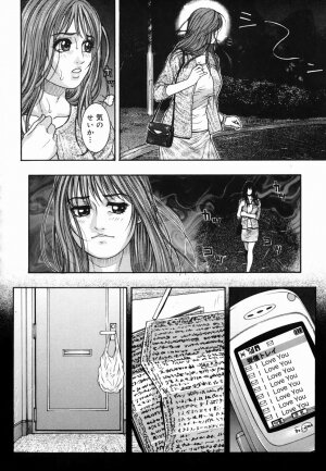 [Kotobuki Kazuki] Hatsujou Mitsueki - Please Try Me Body♡ - Page 155