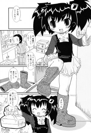 [Hoshino Darts] Mamagoto Panpan - Page 8