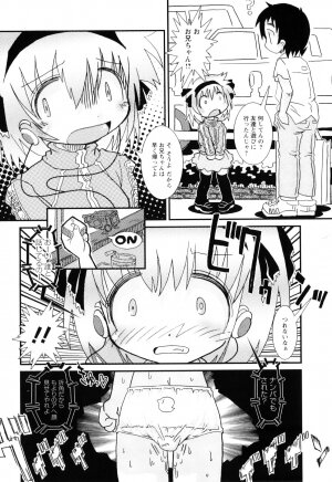 [Hoshino Darts] Mamagoto Panpan - Page 28