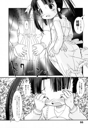 [Hoshino Darts] Mamagoto Panpan - Page 69