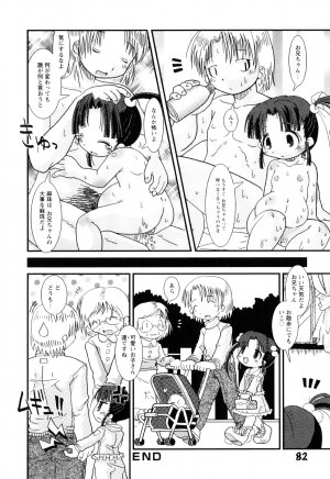 [Hoshino Darts] Mamagoto Panpan - Page 85