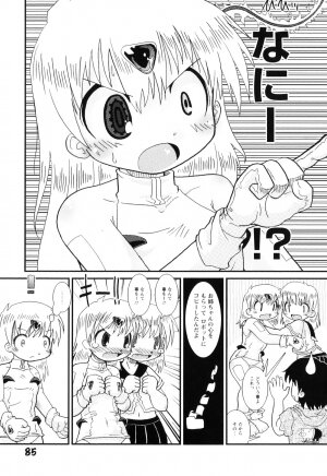 [Hoshino Darts] Mamagoto Panpan - Page 88