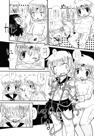 [Hoshino Darts] Mamagoto Panpan - Page 99