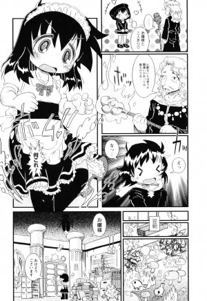 [Hoshino Darts] Mamagoto Panpan - Page 108