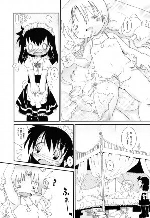 [Hoshino Darts] Mamagoto Panpan - Page 109