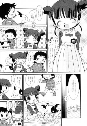 [Hoshino Darts] Mamagoto Panpan - Page 130