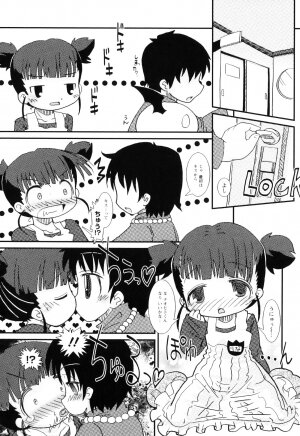 [Hoshino Darts] Mamagoto Panpan - Page 131