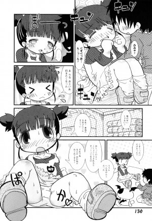 [Hoshino Darts] Mamagoto Panpan - Page 133