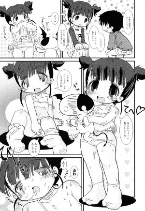 [Hoshino Darts] Mamagoto Panpan - Page 134