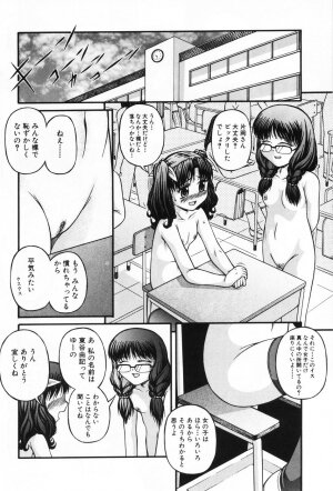 [Anthology] L-MAX Vol. 1 - Page 40