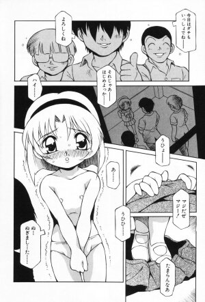 [Anthology] L-MAX Vol. 1 - Page 142