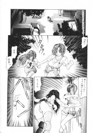 [Grifon] Bitai - Hiai no Shoujo | Coquetry - Girl of Sorrow - Page 29