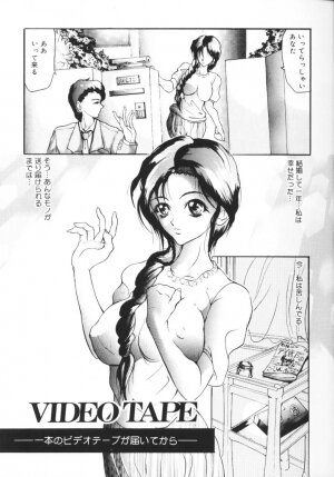 [Grifon] Bitai - Hiai no Shoujo | Coquetry - Girl of Sorrow - Page 42