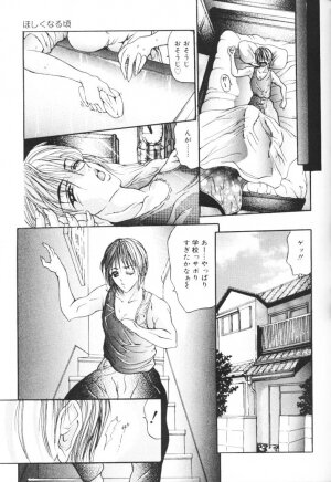 [Grifon] Bitai - Hiai no Shoujo | Coquetry - Girl of Sorrow - Page 94