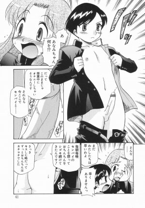 [Anthology] Koushoku Shounen no Susume 3 - Page 43