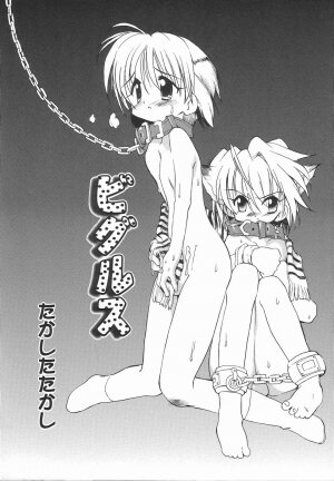 [Anthology] Koushoku Shounen no Susume 3 - Page 52