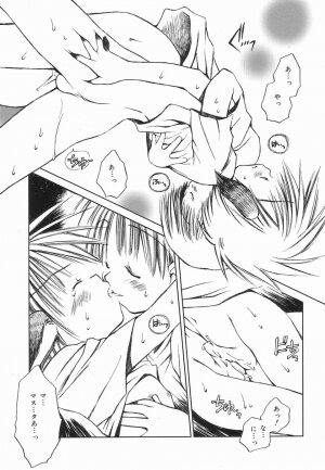 [Anthology] Koushoku Shounen no Susume 3 - Page 173