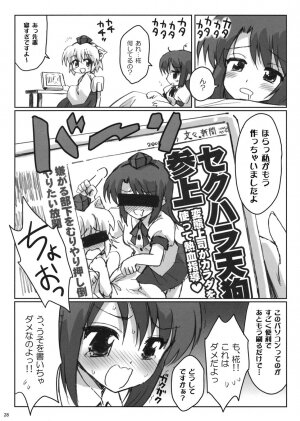 (C74) [54burger (Marugoshi)] Rainbow Bridge (Touhou Project) - Page 28