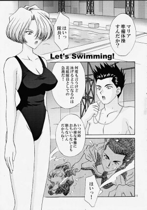 (C58) [U.R.C (MOMOYA SHOW-NEKO)] EXTASY (Sakura Taisen) - Page 12