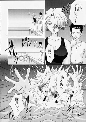 (C58) [U.R.C (MOMOYA SHOW-NEKO)] EXTASY (Sakura Taisen) - Page 13