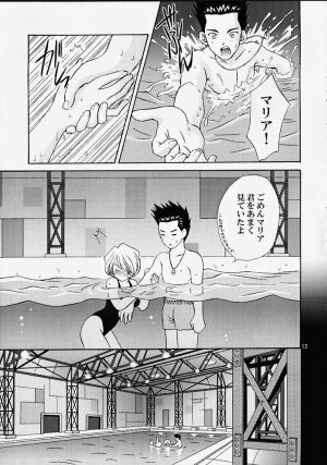 (C58) [U.R.C (MOMOYA SHOW-NEKO)] EXTASY (Sakura Taisen) - Page 14