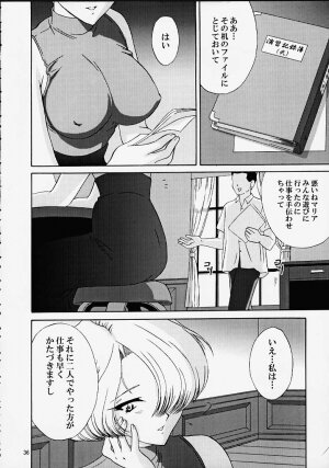 (C58) [U.R.C (MOMOYA SHOW-NEKO)] EXTASY (Sakura Taisen) - Page 36