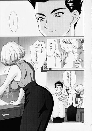 (C58) [U.R.C (MOMOYA SHOW-NEKO)] EXTASY (Sakura Taisen) - Page 37