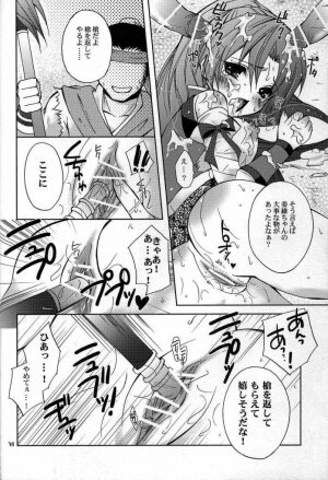 (C71) [Kirin Nyo Club (Yotsuba Chika)] Hyakka Kyouran (Warriors OROCHI) - Page 10