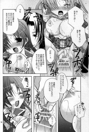 (C71) [Kirin Nyo Club (Yotsuba Chika)] Hyakka Kyouran (Warriors OROCHI) - Page 20