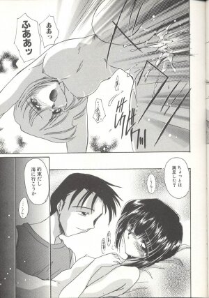 [DELTA-M] Momoiro Ineki - MOMO-IN - Page 76