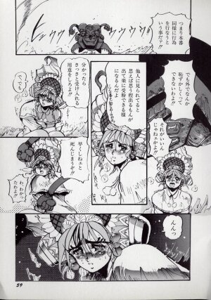 [N.O.Chachamaru] Dai○Tou no Shizen Omoshiro Iki Robo Zukan - Page 63