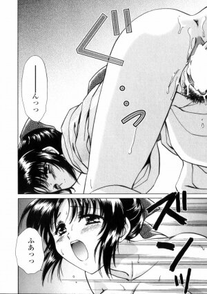 [Shou Akira] Love Assort - Page 16
