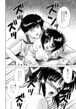 [Shou Akira] Love Assort - Page 20