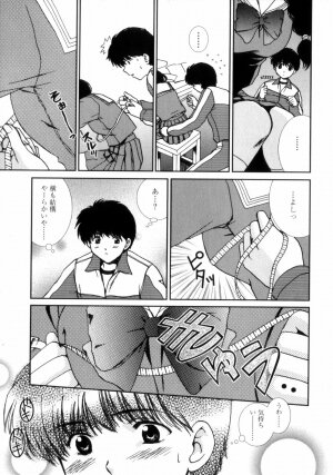 [Shou Akira] Love Assort - Page 29
