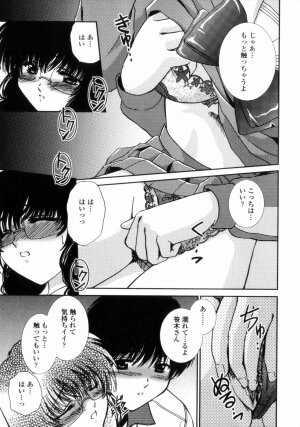 [Shou Akira] Love Assort - Page 35