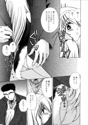 [Shou Akira] Love Assort - Page 51