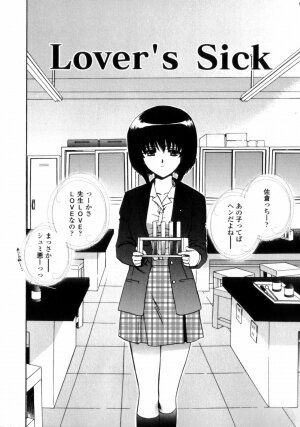 [Shou Akira] Love Assort - Page 66