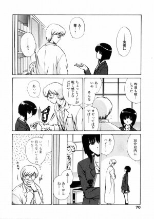 [Shou Akira] Love Assort - Page 68