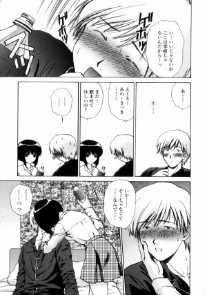 [Shou Akira] Love Assort - Page 73