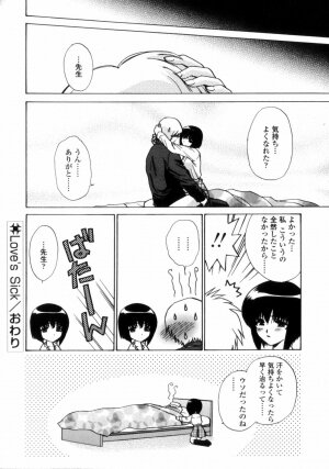 [Shou Akira] Love Assort - Page 84