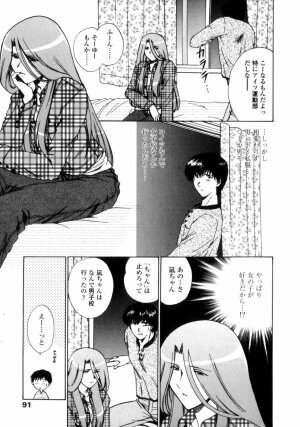 [Shou Akira] Love Assort - Page 89