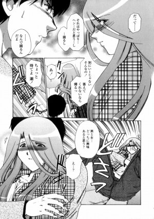 [Shou Akira] Love Assort - Page 91