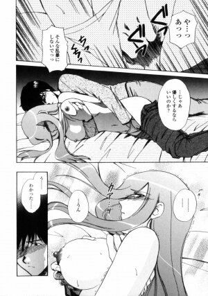 [Shou Akira] Love Assort - Page 94