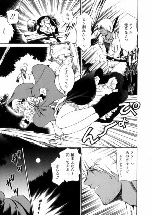[Shou Akira] Love Assort - Page 109